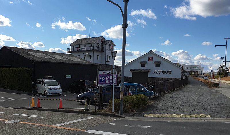 岡崎城の隣の八丁味噌の工場見学に行ってきた