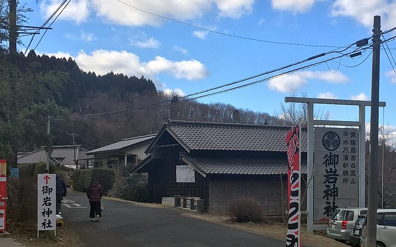 【茨城県日立市 御岩神社】宇宙から光って見える神社に行ってきた!?