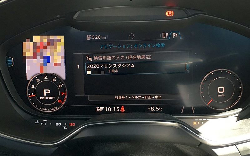 アウディのナビはオンライン検索が激しく便利で感動する件