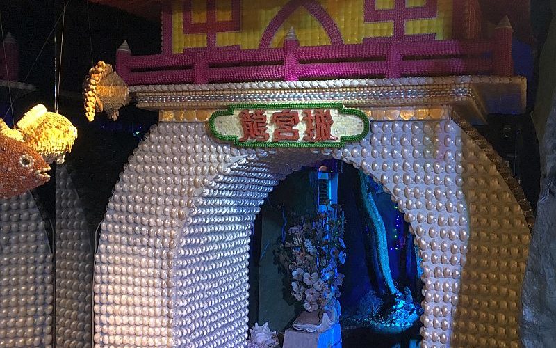 蒲郡竹島の八百富神社とB級度ハンパないファンタジ―館に行ってきた