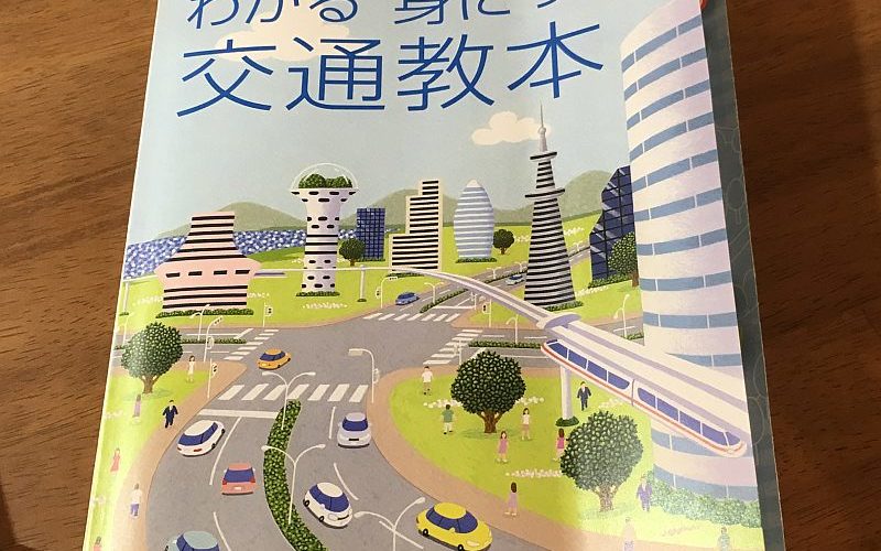 ゴールド免許を維持するコツ?(はや10年…)